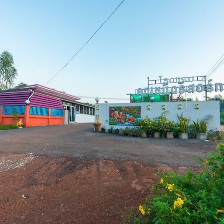 Khun Ning Resort Phang Khon Exteriér fotografie