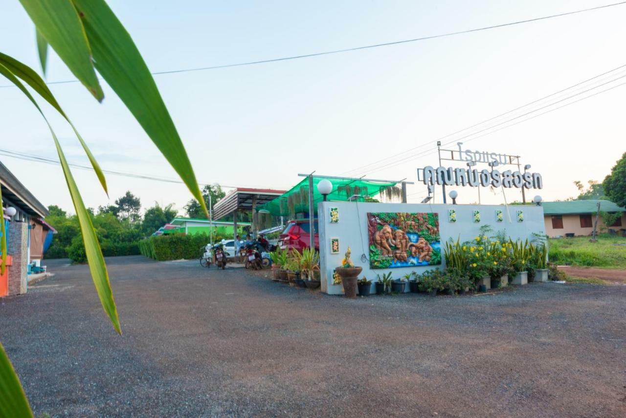 Khun Ning Resort Phang Khon Exteriér fotografie